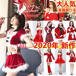 Qoo10 クリスマス ワンピースのおすすめ商品リスト ランキング順 クリスマス ワンピース買うならお得なネット通販