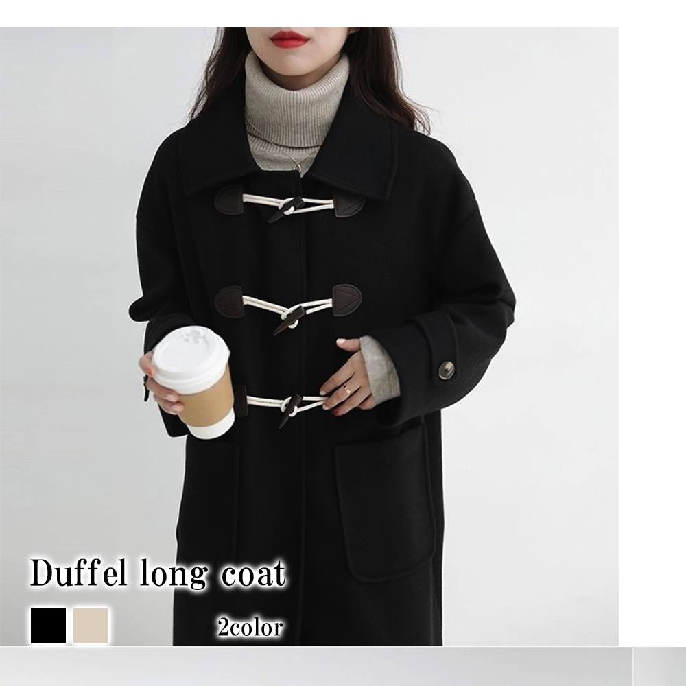 ダッフルコート レディース ダッフルロングコート コーデ 黒 ピーコート ブランド 冬 大きいサイズ 軽い 40代 ボタン チェスターコート ロングコート ロング 人気 Pコート ブラック 春 大人