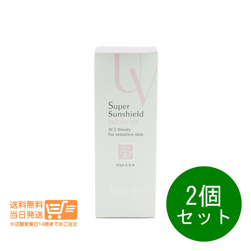 2個セット 追跡あり スーパーサンシールド ブライトフィット 40g UV 日やけ止め乳液 SPF50+ PA++++