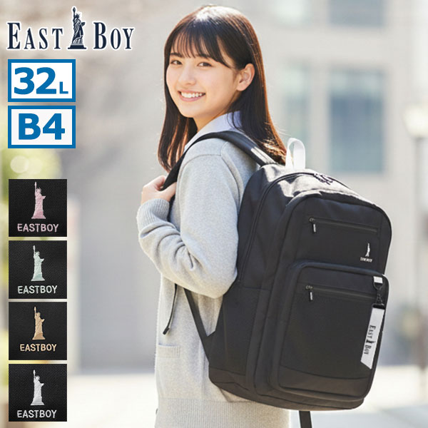 リュック レディース 通学 大容量 スクール 大きめ 軽量 軽い 女子 中学生 高校生 通学リュック 撥水 デイパック PC ロゴ 刺繍 2層 A4 B4 32L ネオプレッピー EBA115