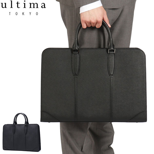 ブリーフケース メンズ 本革 革 ブランド レザー ビジネスバッグ 通勤 仕事 大人 上品 A4 B4 撥水 底鋲 自立 手持ち 日本製 ヴァージル 70134