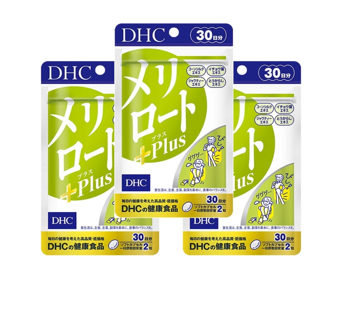 メリロートPlus 30日分 3袋セット サプリメント サプリ