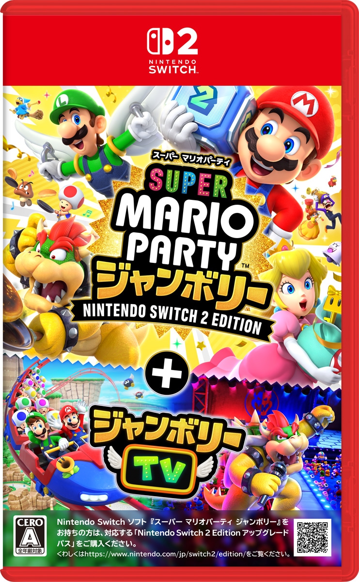 任天堂 【Switch2】スーパー マリオパーティ ジャンボリー Nintendo Switch 2 Edition ＋ ジャンボリーTV NXS-P-A7HLB NSW2 ス-パ-マリオパ-ティ