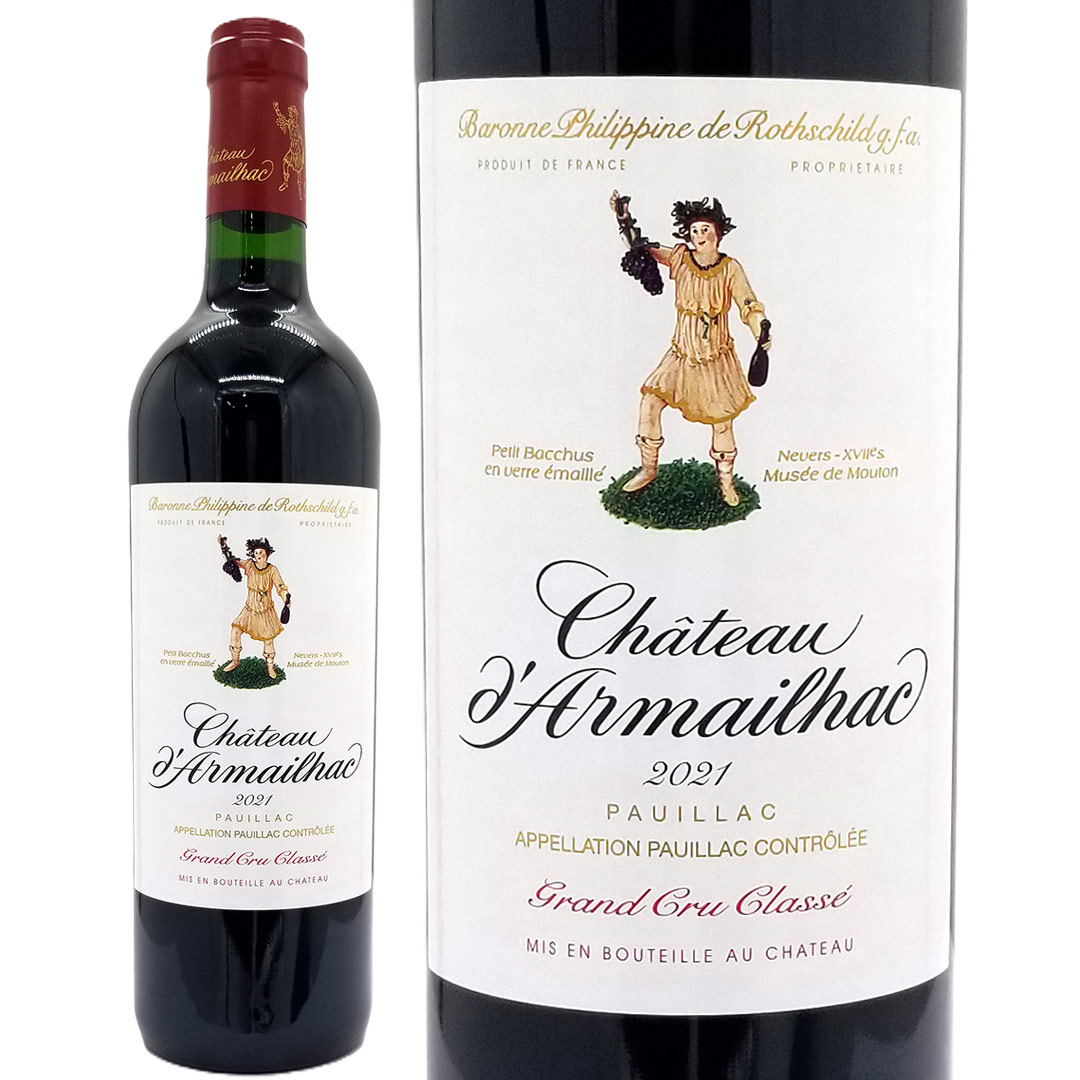 2021 シャトー ダルマイヤック 750ml ポイヤック第５級 ボルドー フランス 赤ワイン コク辛口 ワイン ^ABAR0121^