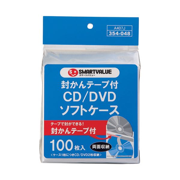 [まとめ] スマートバリュー CD／DVDソフトケース 両面100枚 A407J [x3セット]