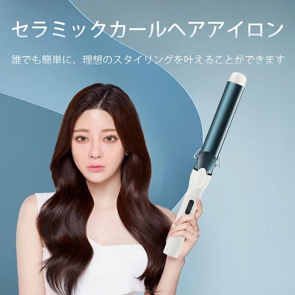 Ryanboo ヘアアイロン カールアイロン コテ カーリングアイロン 5段階温度調整 プロ仕様 MAX220℃