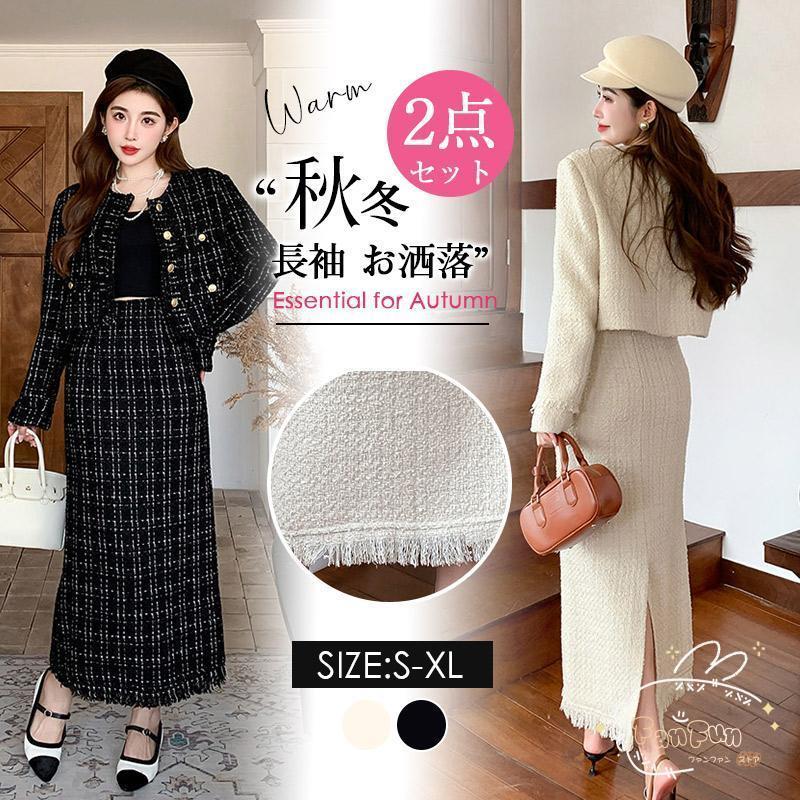 セットアップ 2点セット レディース ツイードジャケット スカート スーツ セレモニースーツ 入学式 きれいめ ノーカラー 40代 フォーマル