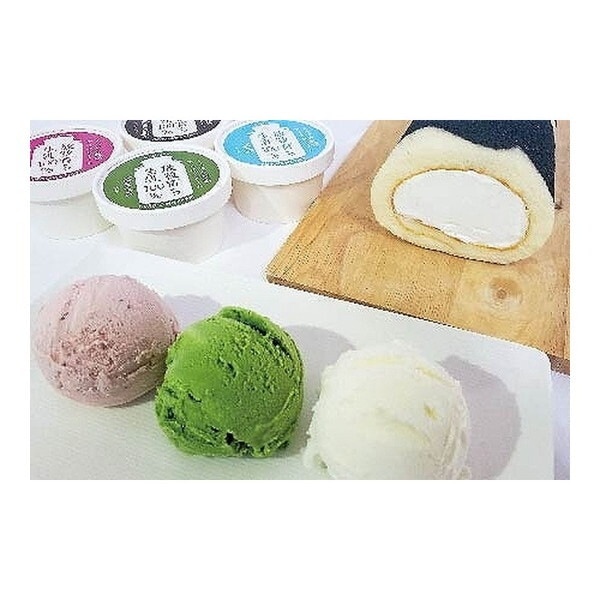 黒沢牧場 黒沢牛柄ロールケーキとアイス5個セットx1 メーカー直送 4,972円