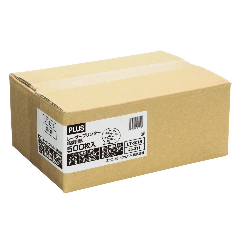 レーザーラベル ラベル用紙 10面 A4 500シート入（5000片） LT-501S