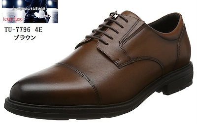 テクノ ネット 品番1-44-110 高さ1m 長さ10m✖︎5 所々サビ有り 【公式