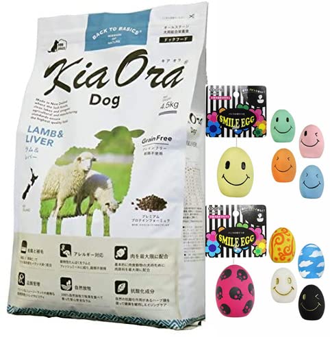 KiaOra キアオラ ドッグフード ラム＆レバー 4.5kg 【犬想いオリジナルスマイルエッグセット】【正規品】 13,202円