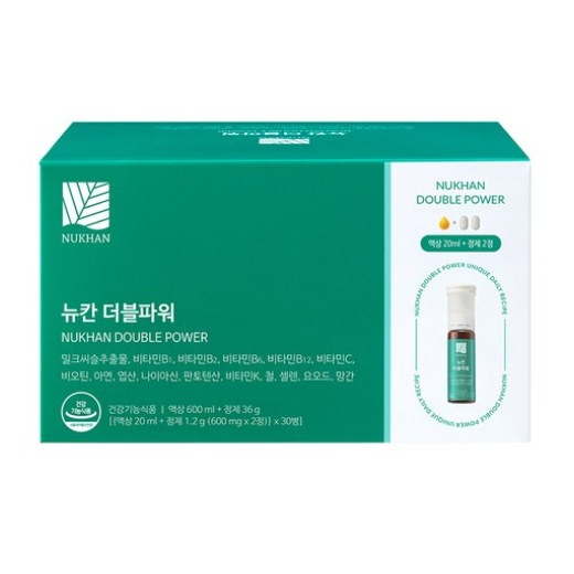 1箱ずつアルギナインエッセンシャルグリーン