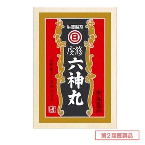 第２類医薬品 日野薬品工業 虔修六神丸 56粒 4,381円