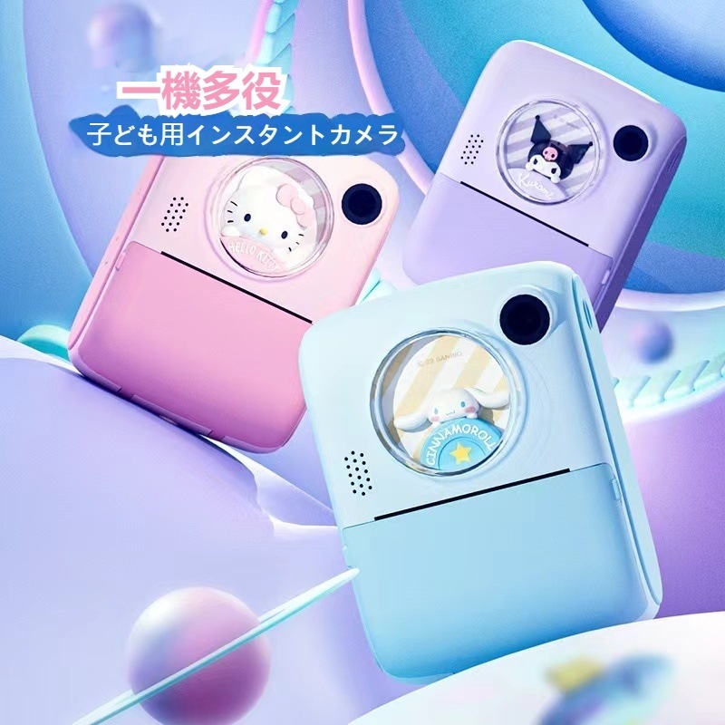 【正規品】2025新品 サンリオ インスタントプリントカメラ ポラロイド 子供用 キッズカメラ トイカメラ 4000万画素 写真