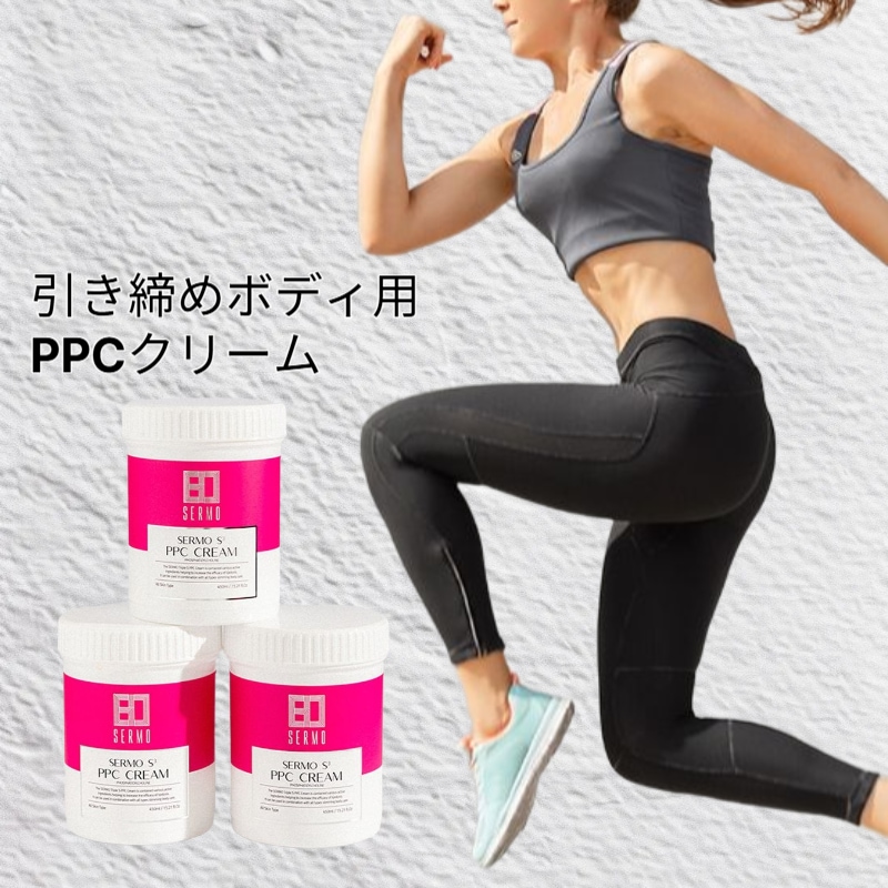 Sermo PPC Triple S 脂肪分解クリーム セルライトマッサージジェル