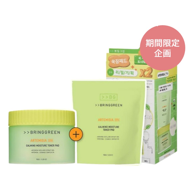 ヨモギセラ カミン グモイスチャートナーパッド 90枚（+90枚詰替え企画）