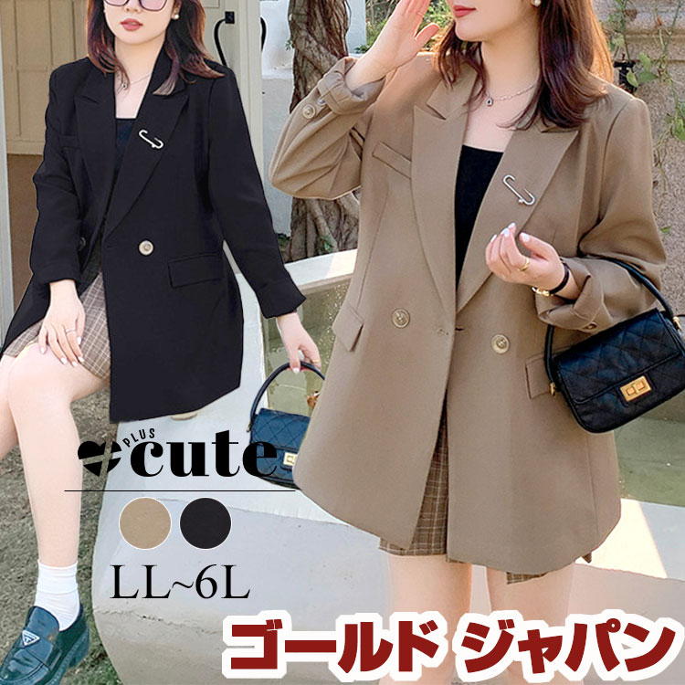 【即納】大きいサイズレディース アウター ジャケット テーラードジャケット コート テーラード ミドル丈 長袖 裏地 ボタン ブローチピン ポケット 無地 韓国 秋新作 春服 冬服 LL 2L 3L