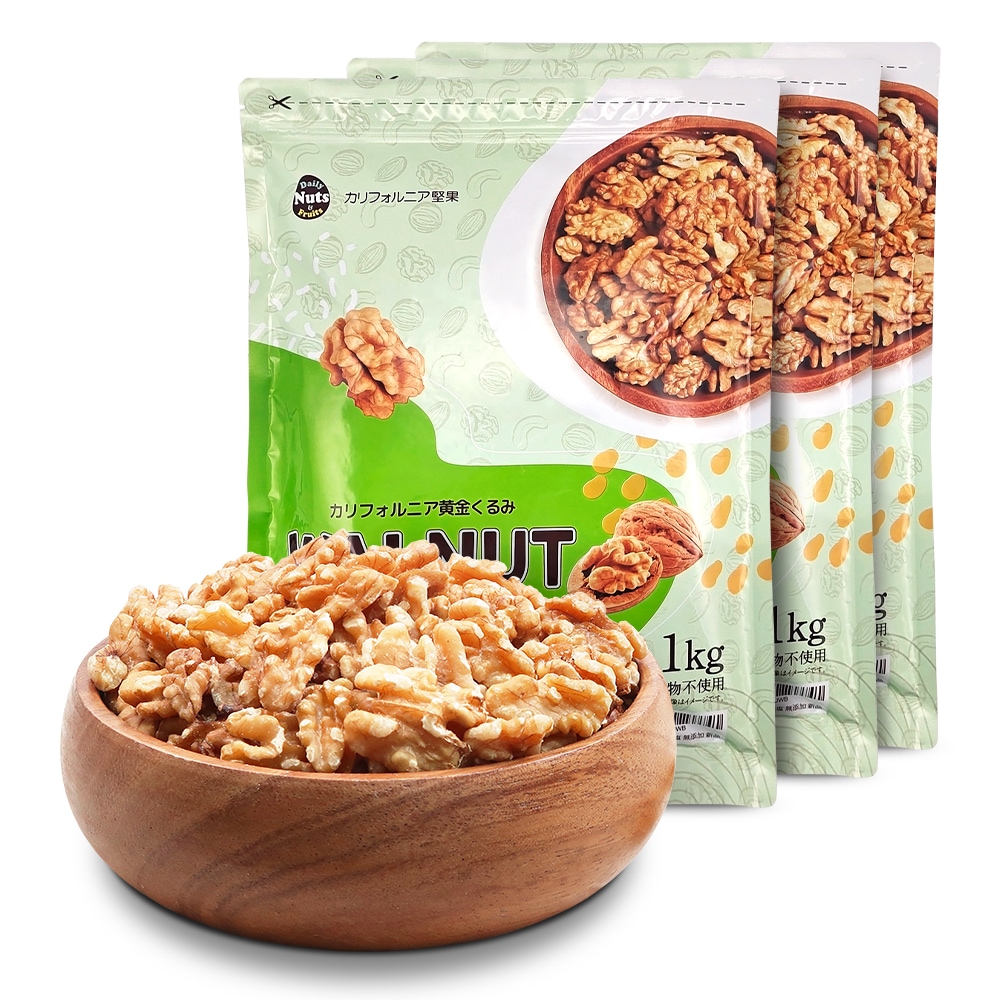 生くるみ(アメリカ産)3kg (1kg x 3袋) 無塩 無油 無添加 アメリカ産地直輸入 アルミチャック付き袋 防災食品 非常食