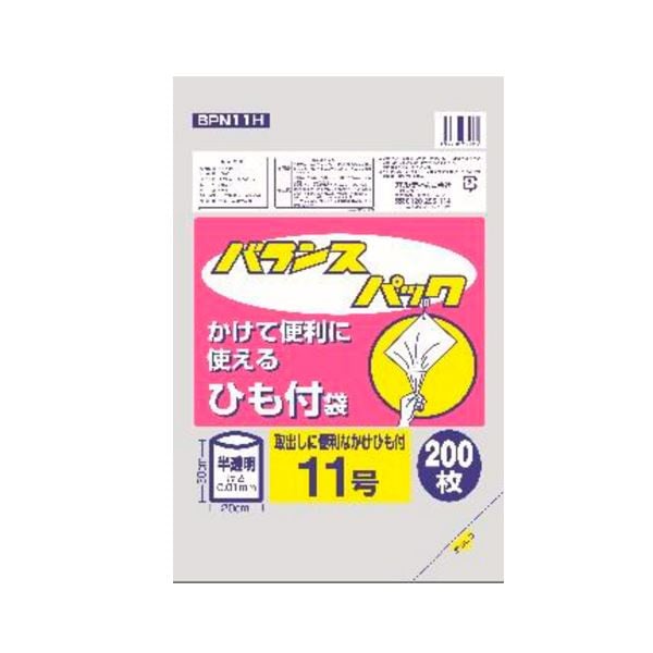 （まとめ） ポリ袋/ひも付規格袋 半透明 11号 200枚入 キッチン用品 バランスパック 80個セット