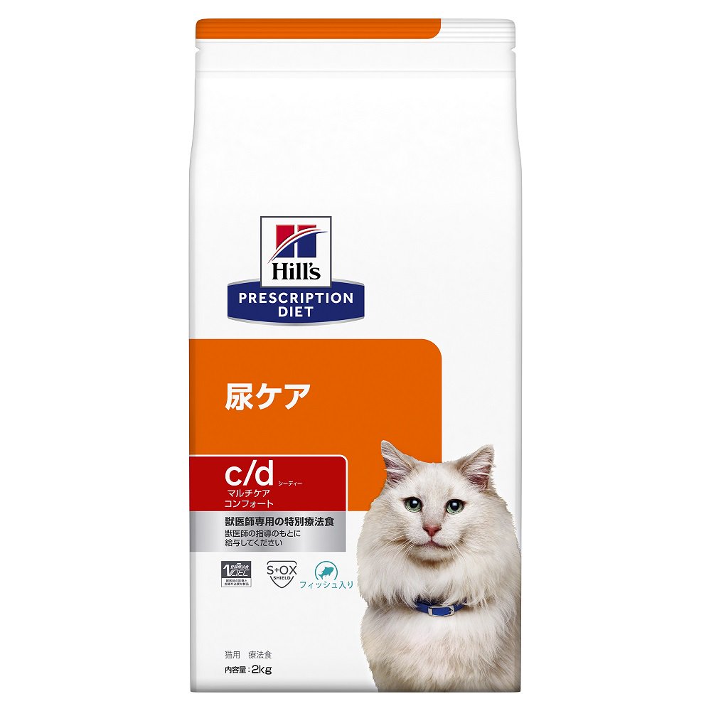 ヒルズ　プリスクリプション　ダイエット　猫用　ｃ／ｄ　マルチケアコンフォート　フィッシュ入り　２ｋｇ　尿ケア　猫　特別療法食　ドライフード　ＣＲＣ35―01―10―02―00