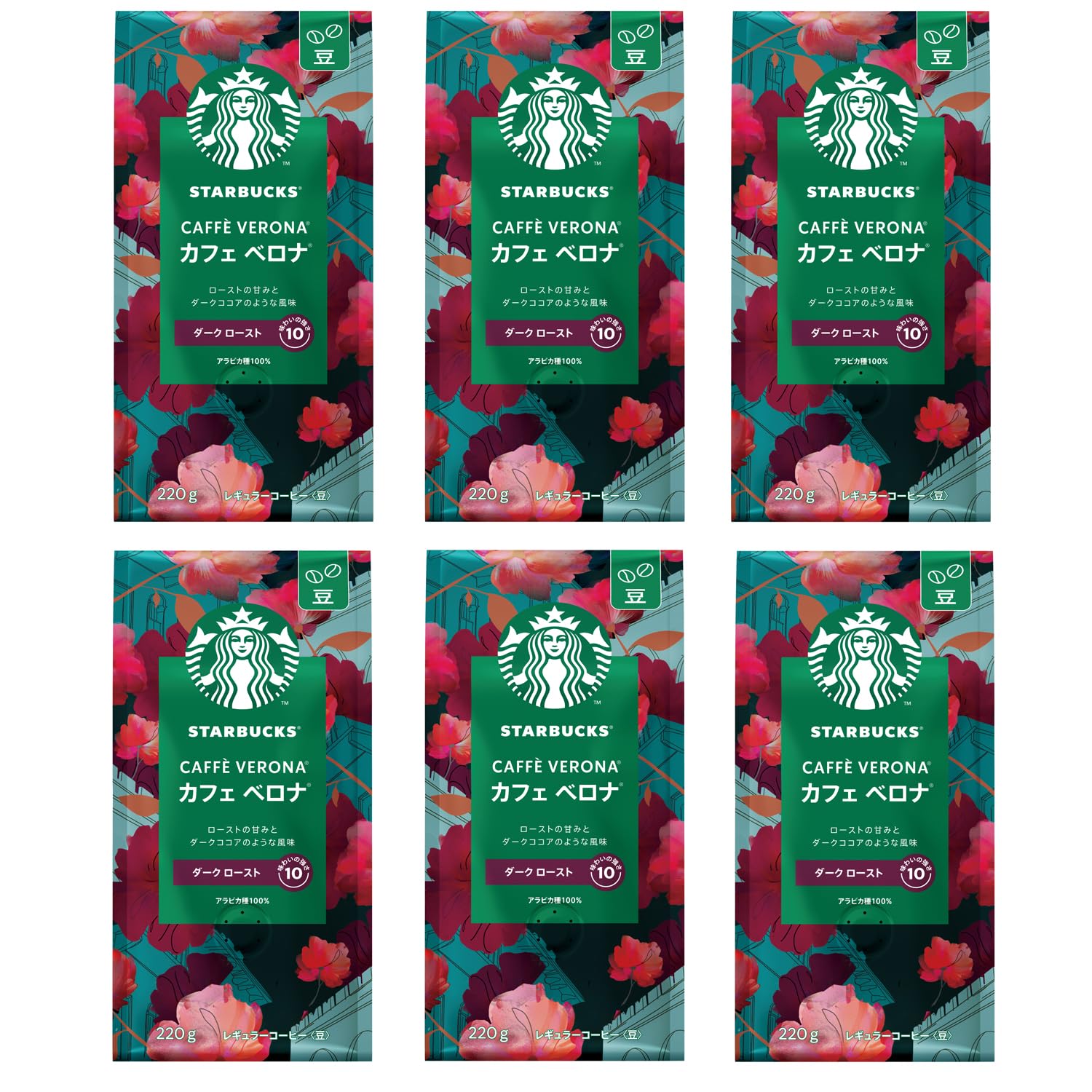 スターバックスコーヒー カフェ ベロナ 豆 220g ×6袋【 豆 】【 レギュラー コーヒー 】