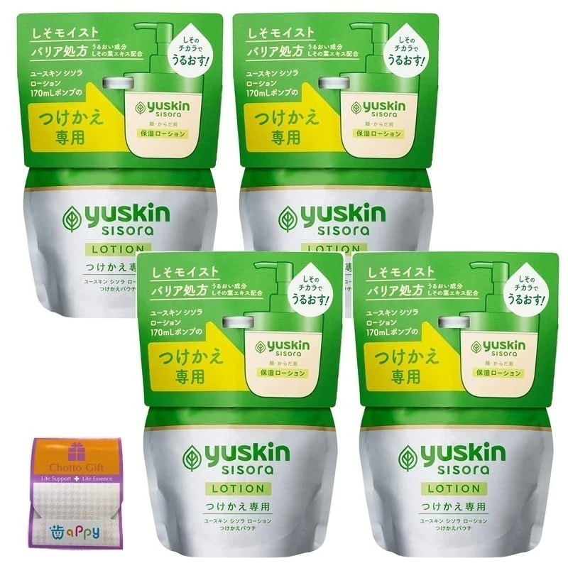 【4個セット】シソラ ローション つけかえパウチ 170ml×4個 ちょっとギフト付