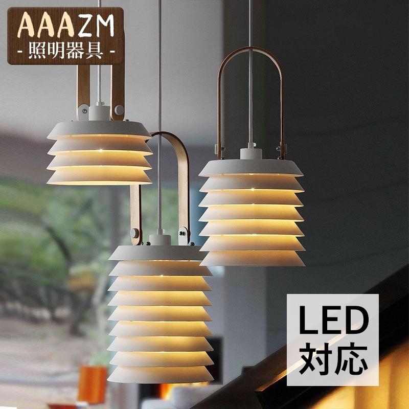 ペンダントライト 北欧 おしゃれ LED対応 円筒形 多層式 和風 直付け 天井照明器具 ダイニング キッチン リビング 食卓用 ダクトレール 吊り下げ照明 天井ライト