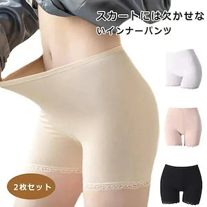 【20点セット】メガ割掲載レディース ドレスインナー インナーパンツ ペチパンツ ショート丈 ヨガウェア 2枚セット インナーパンツ パンツ パンツ 透けない ショートレギンス スパッツ 透け防止 ホ