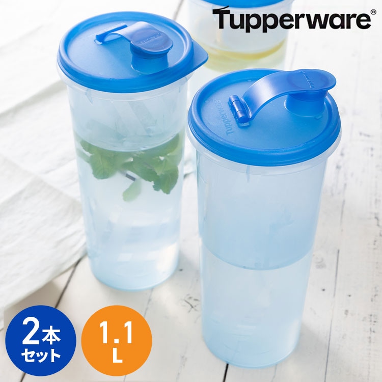 Qoo10] タッパーウェア 冷水筒 1.1L 2本セ : キッチン用品