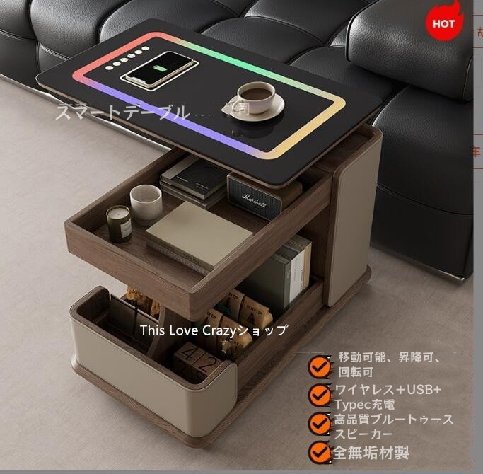 实木製スマート移動式サイドテーブル リビング用小型ソファサイドキャビネット 昇降式テーブル 岩板テーブル　多機能スマートテーブル