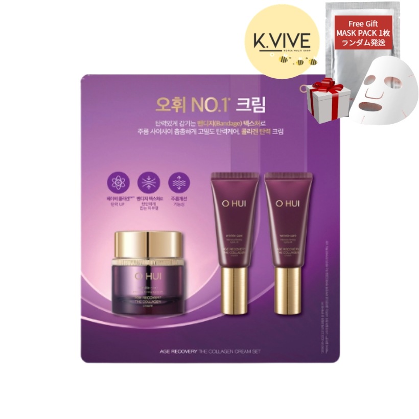 [5月17日まで期間限定]エイジリカバリー クリーム 50ml + 20ml×2 高保湿 / エイジングケア / 韓国デパコス/韓国スキンケア/韓国コスメ プレゼント セット