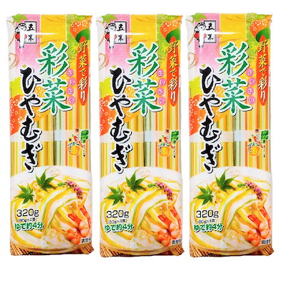 彩菜ひやむぎ　1袋320ｇを3袋合計960ｇ　そうめん　...のサムネイル