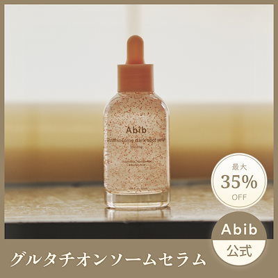 新品三本　CuDePe エッセンス　基礎化粧品　スキンケア　クーディーピー　美容 Amazon | CuDePe Bubble Essence (クーディーピー バブル