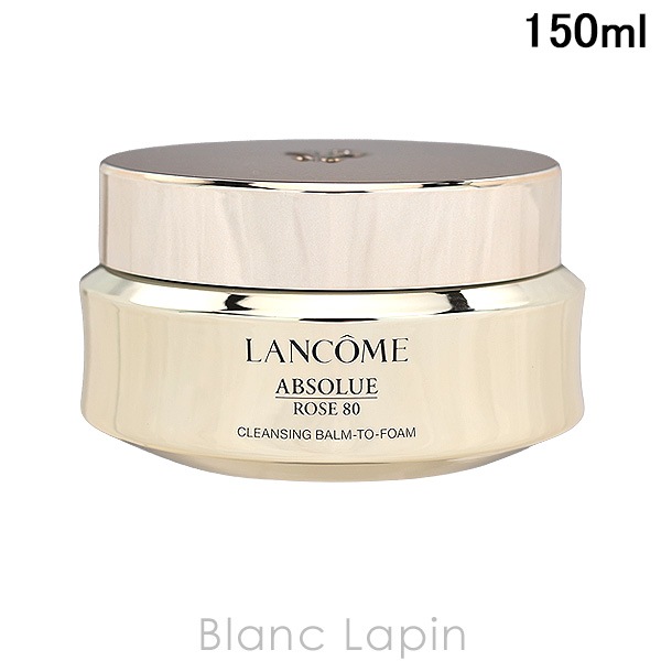 【箱・外装不良】ランコム LANCOME アプソリュクレンジングバーム 150ml クレンジングバーム [820489]