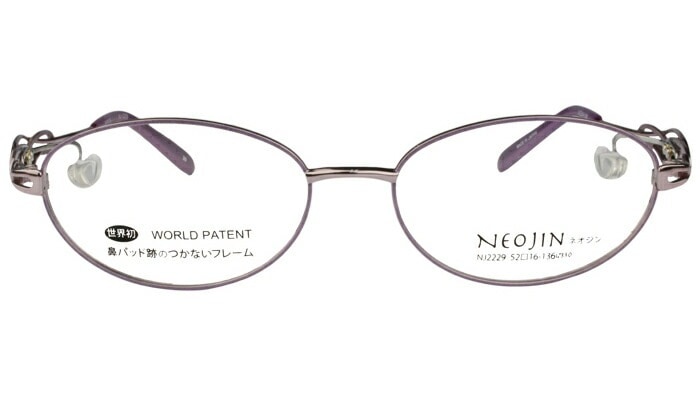 ネオジン NEOJIN nj2229 c.30 バイオレット 52サイズ フルリム 鼻パッドなし メガネ サイドパッド ノーズパッドなし 眼鏡 めがね レディース