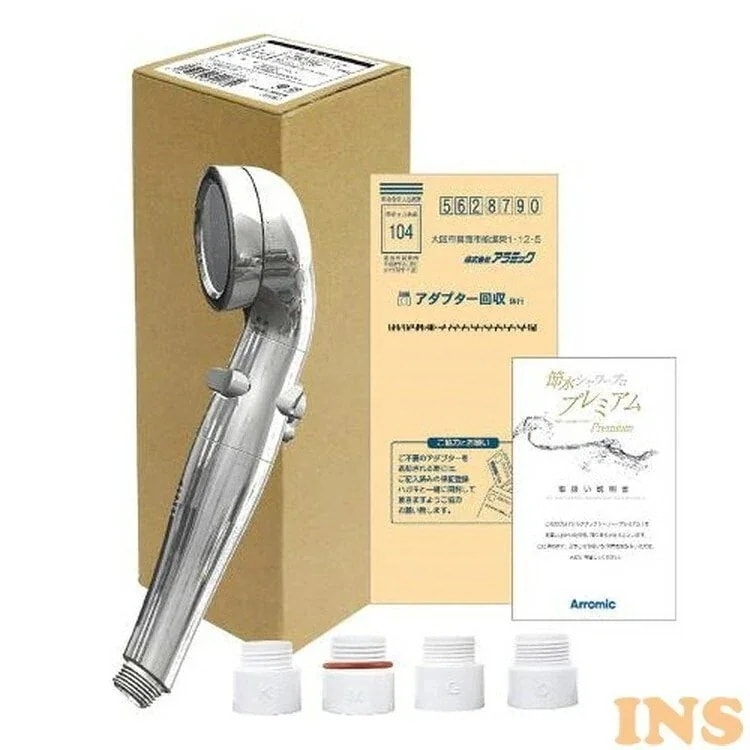 シャワーヘッド 節水 アラミック ST-X3B DB　メガ割