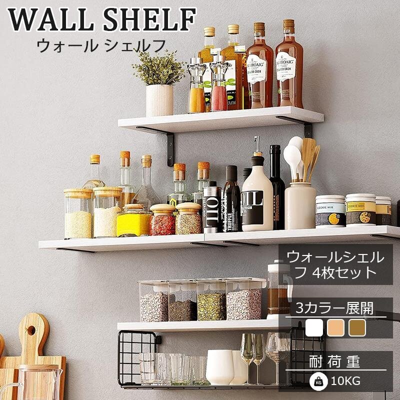 【本日限定】【4枚セット】ウォールシェルフ 石膏ボード 奥行15cm アイアン 簡単 壁棚 棚 壁 壁掛けシェルフ 壁掛け 40cm おしゃれ 木製 北欧 取り付け 棚 棚板 洗面所 キッチン 飾り棚