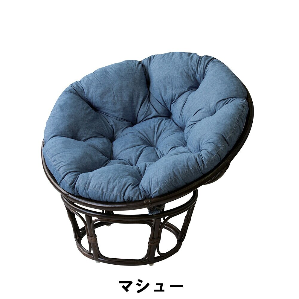 1人掛け チェア ラタン 幅90 奥行80 高さ75 座面高40cm インテリア ソファ