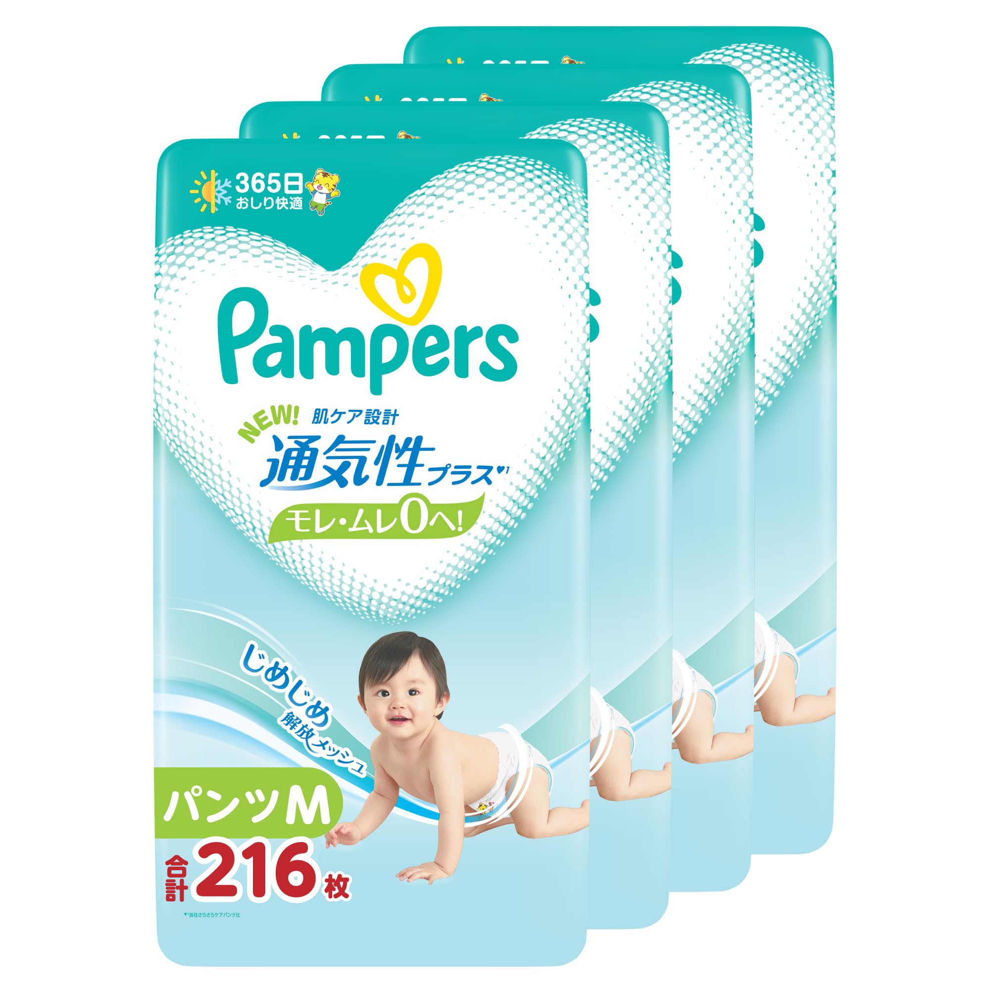 【パンツ Mサイズ】 パンパース オムツ 通気性プラス (5~12kg) 216枚(54枚×4パック) [ケース品]