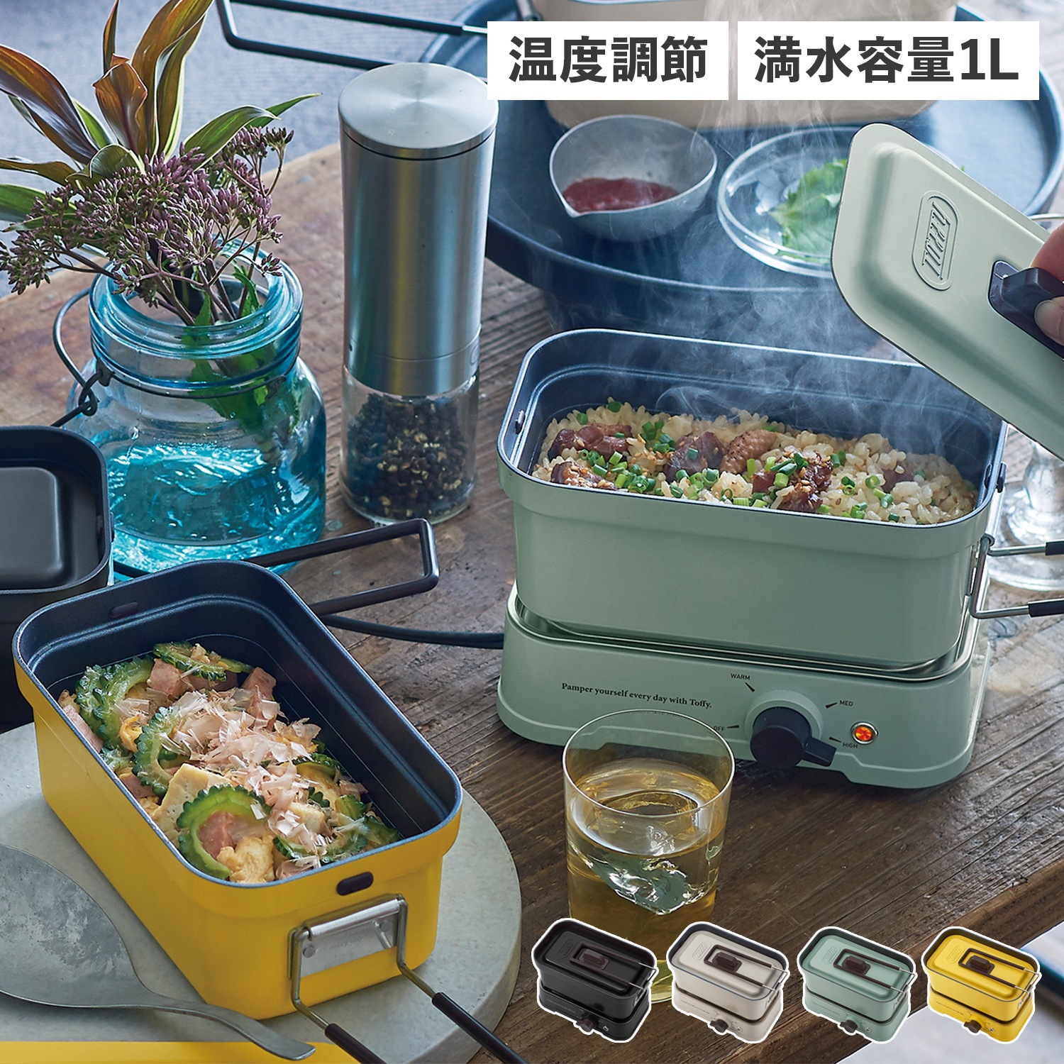 ホットメスティン 電気調理器 卓上 クッカー 火力調節 ふっ素加工 直火 万能 ラドンナ K-MS1