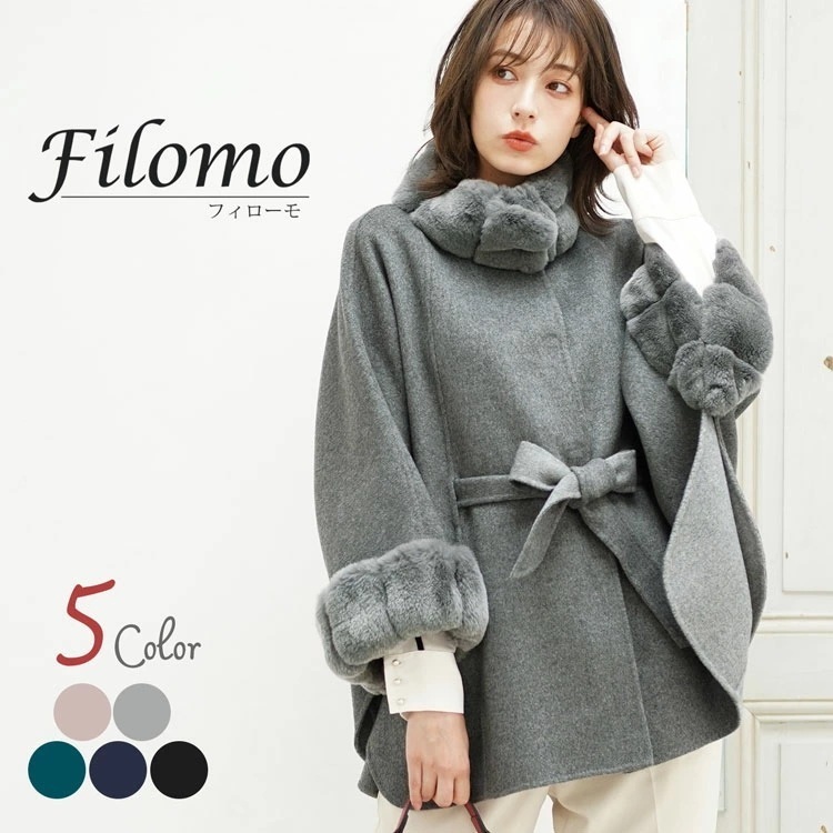 ウール＆カシミヤケープ 43,560円