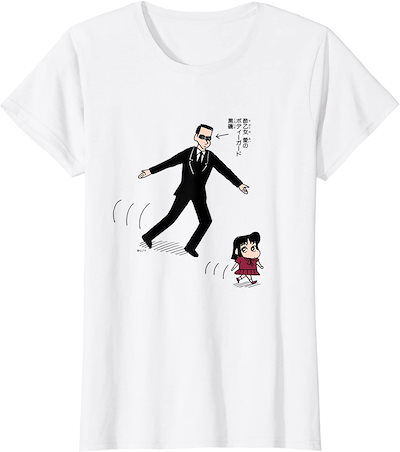Qoo10] クレヨンしんちゃん黒磯と愛ちゃん Tシャ