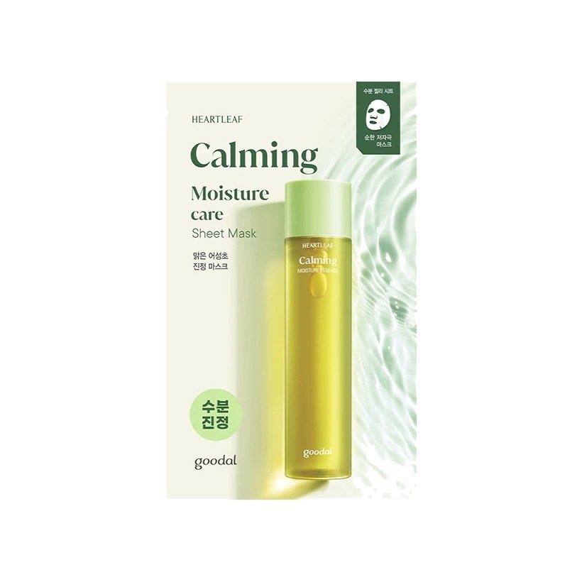 ドクダミ鎮静マスク(リニューアル) - 20EA