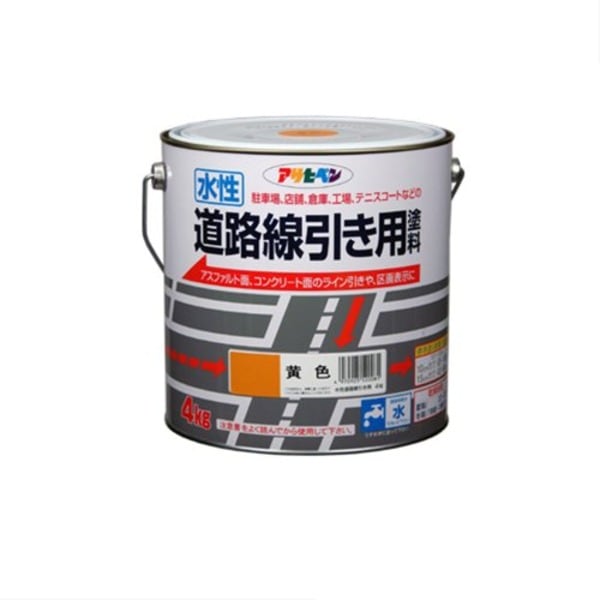 水性道路線引き用塗料 黄色 4KG