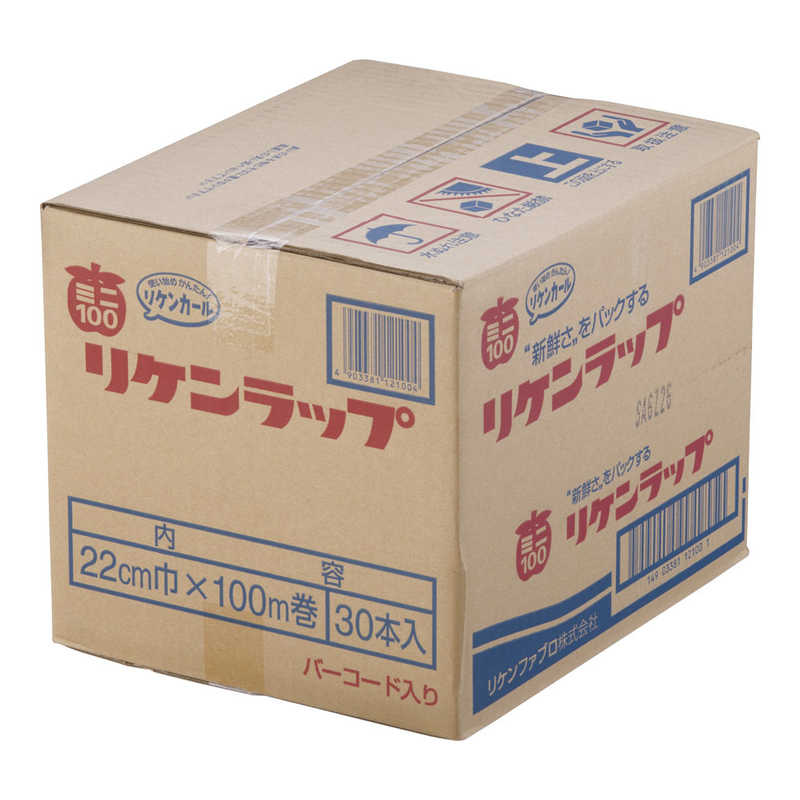 リケンファブロ リケンラップ 幅22cm×100m ケース単位30本入 XLT385