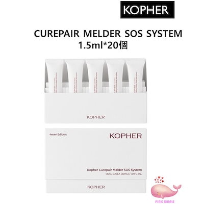 Qoo10] Kopher SOSメルダーシステム, 1.5ml x : スキンケア