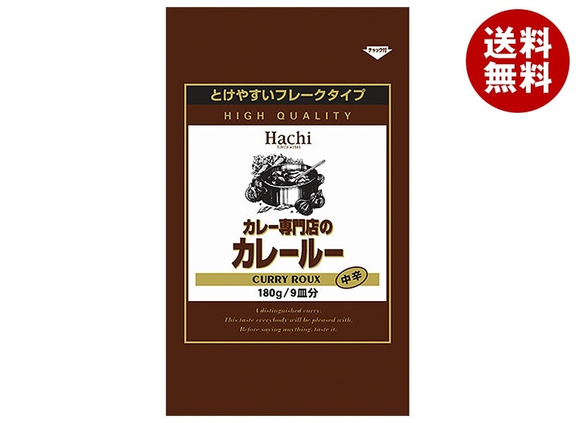 ハチ食品 カレー専門店のカレールー 中辛 180g×12個入×(2ケース)