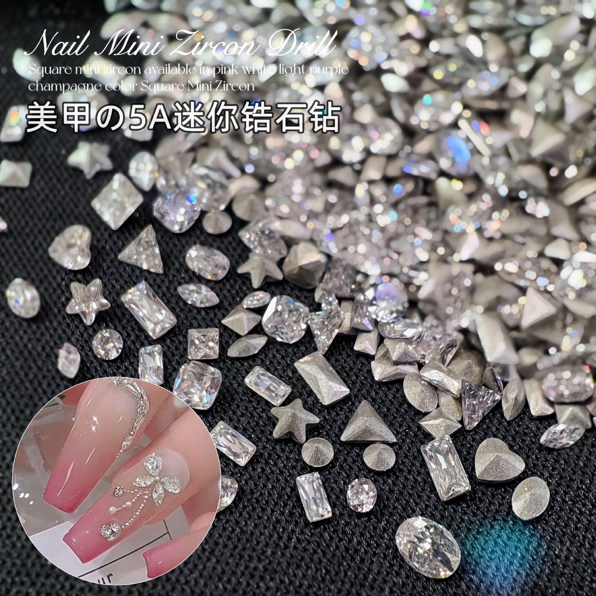 【1点ご購入 で10点プレゼントいたします】超キラキラ5 Aミニネイルドリル平底馬眼水滴正方のハートをミックスした異形ネイルアクセサリー