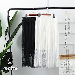 レーススカート フレアチュールスカート☆チュールスカート レース付き ミモレ丈 シースルー レース 黒 白 aライン ボトムス 着痩せ 美脚 プリーツ ミモレ丈スカート