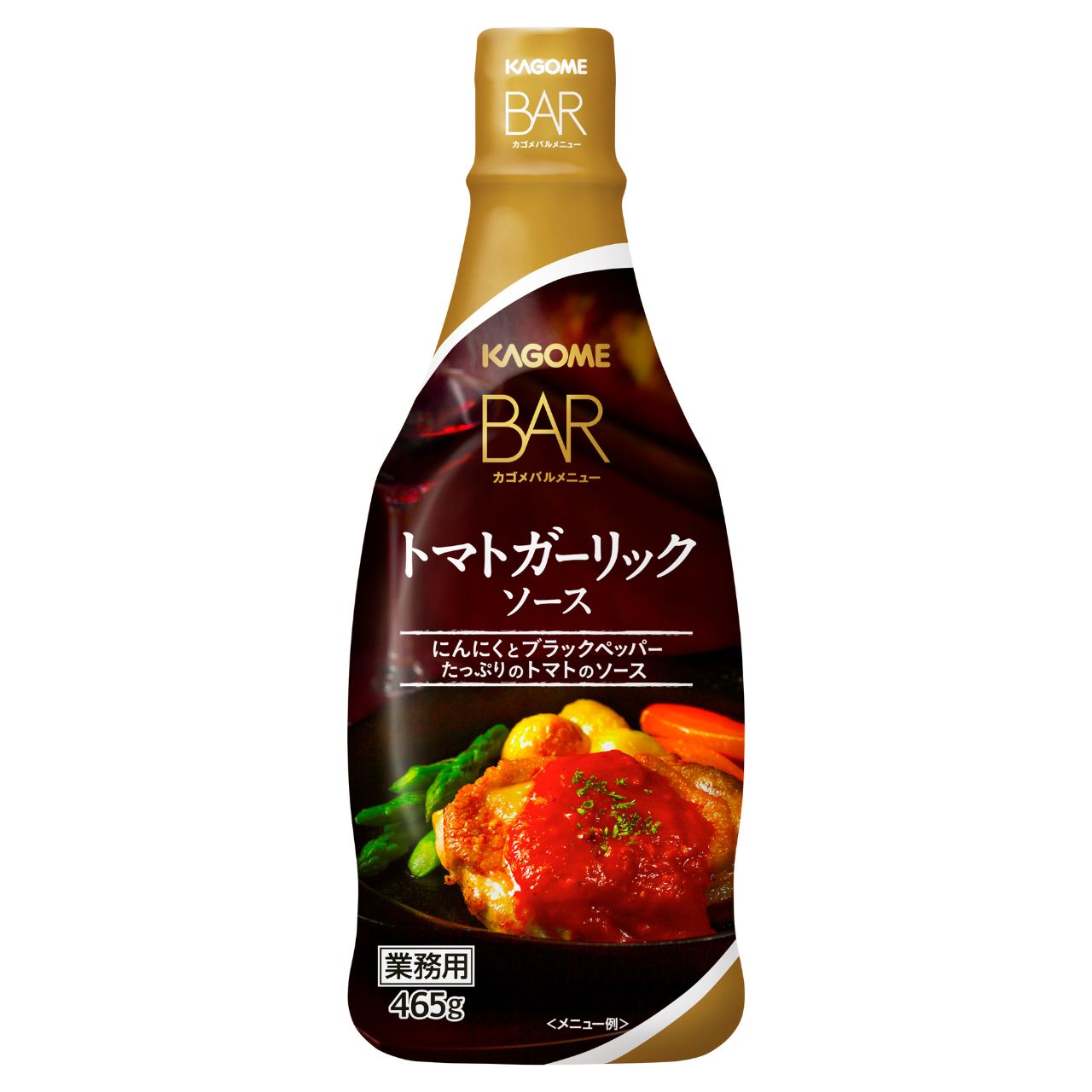 カゴメ トマトガーリックソース 465g 10個 KAGOME トマト トマトソース ガーリックソース ガーリック ソース にんにく garlic